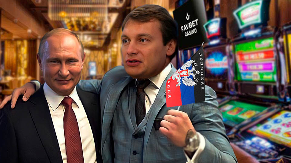 Андрей Матюха: от российского паспорта и казино "ФавБет" до поставки воды государственным служащим